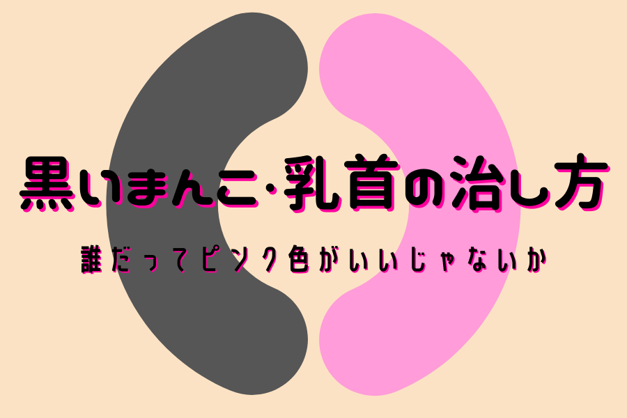 男が沼るフェラのやり方＆テクニック！現役風俗嬢がイラスト付きで解説｜ココミル