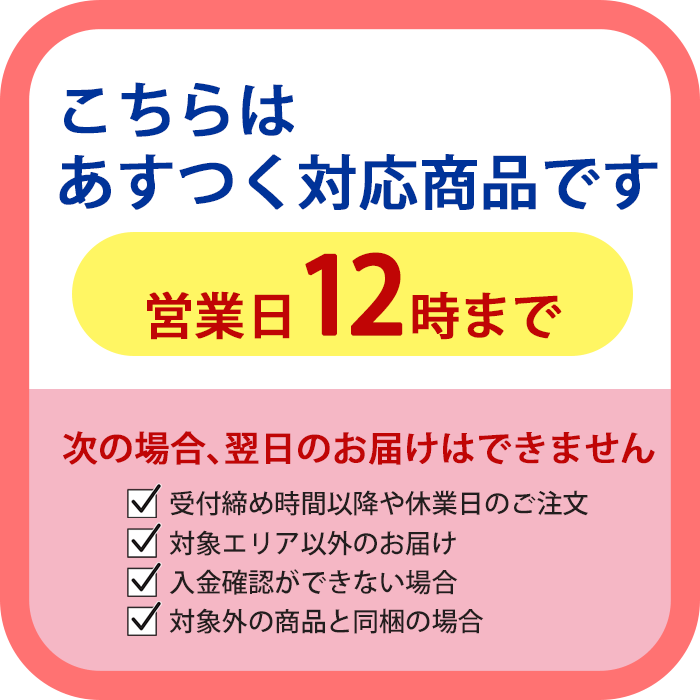 畳の上で家族の時間を楽しむお家 ♪【事前予約で5,000円ギフト券】 in 富士市宇東川東町