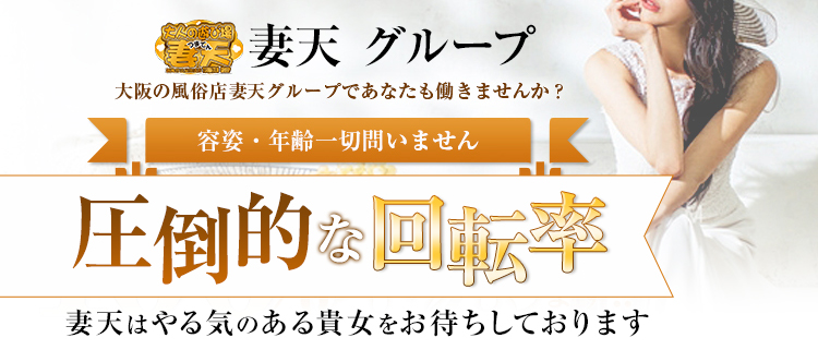 厚木のガチで稼げるデリヘル求人まとめ【神奈川】 | ザウパー風俗求人