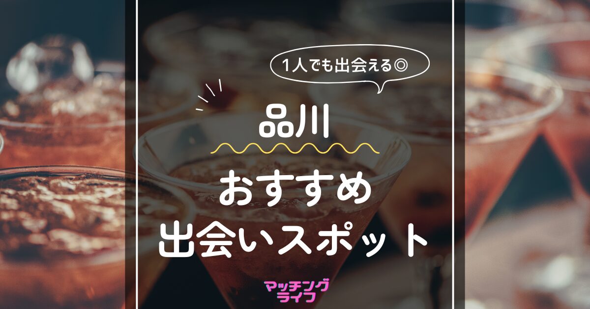 上野ナンパ場所マップ！絶対に外せないナンパスポットまでガチ解説！ | ナンパ開始7ヶ月で51人を抱いた元赤面症の高卒リーマンブログ