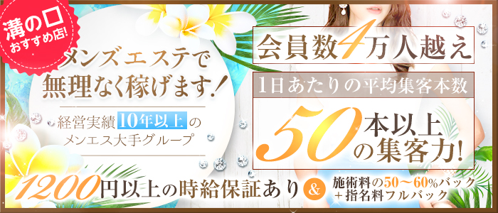 ☆水商売賃貸☆保証人なし☆ | 川崎の水商売・風俗の賃貸情報