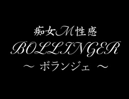 可憐で妖艶なドスケベ痴女は、ドMな変態紳士が大好物 みさと(痴女M性感ボランジェ池袋)｜風俗動画は風俗じゃぱん