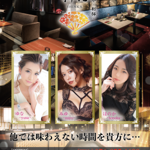 求人情報｜CLUB SCANDAL（片町/おっパブ・セクキャバ）