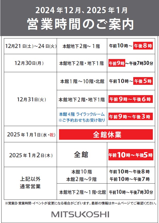 札幌TAクリニックの二重整形は安い？口コミ評判や料金、埋没法と切開法2つの施術の違いを紹介 | プチーモ