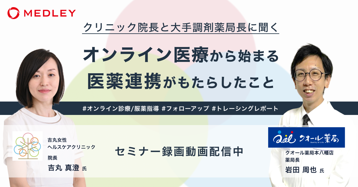 郡山市の「日吉丸」と「あさくさラーメン」は昔から愛され続けるラーメン屋さん。