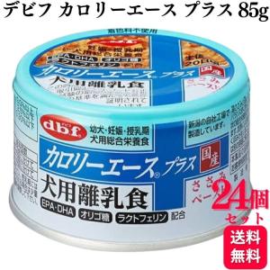 □ デビフ 豚肉ミンチ ６５ｇ｜イトーヨーカドー ネット通販