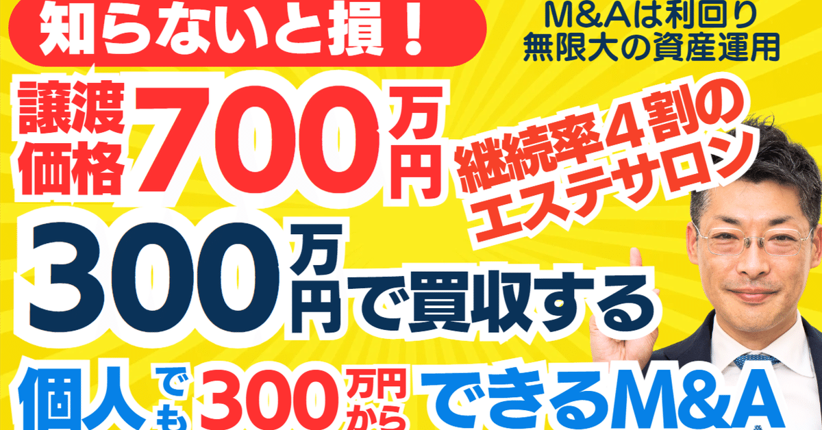 副業でエステティシャンは稼げる？両立するために大切なこととは - サロンナレッジ