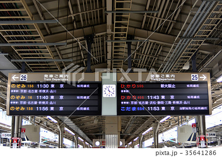 【レア表示・放送】隠し要素が隠れていない新大阪駅！　到着まで案内が大暴走？！