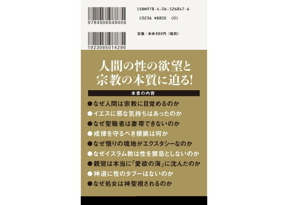 イスラーム教とはどんな宗教？中東マニアがわかりやすく解説！ | PERSIANIZED