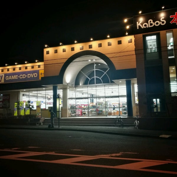 あざみ野駅周辺の書店・本屋 | トクバイ