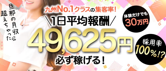 熟心の求人詳細｜30代・40代からのメンズエステ求人／ジョブリラ