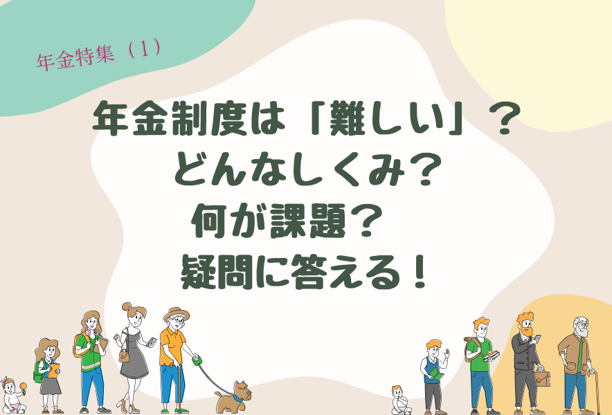 長生きしたけりゃパンは食べるな』｜感想・レビュー・試し読み - 読書メーター