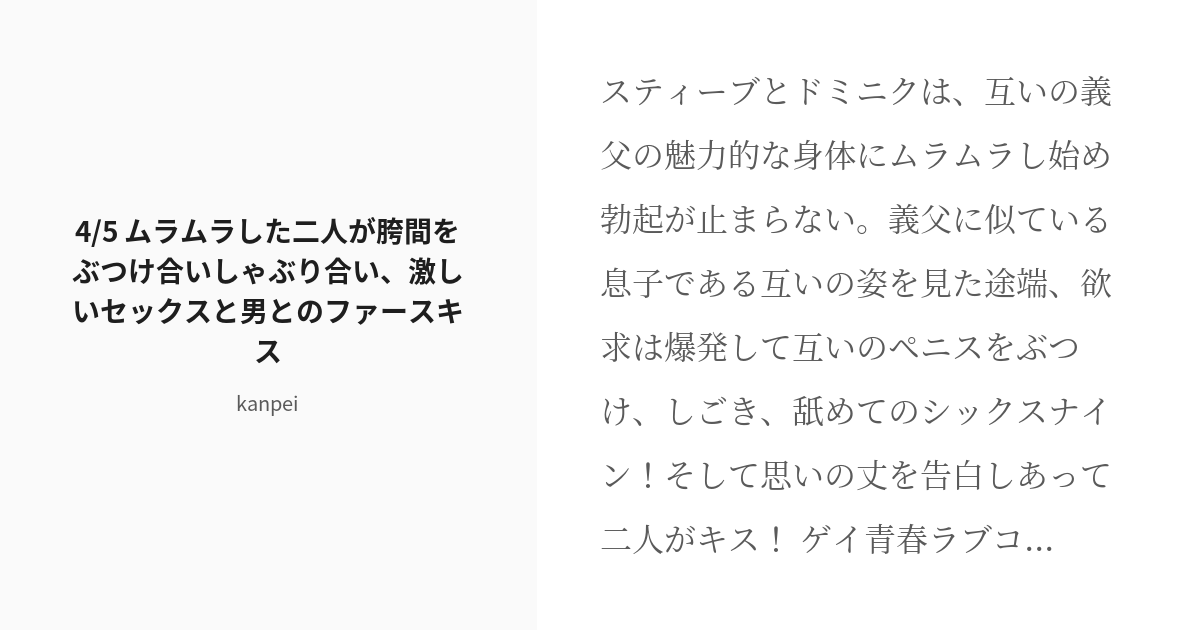 男性が興奮する瞬間18選。彼氏をムラムラさせる仕草＆セリフとは｜「マイナビウーマン」