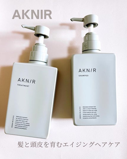 AKNIR（アクニー）薬用ヘアシャンプー&トリートメント 使用レビュー｜特徴・効果・感想・口コミ・評判など -