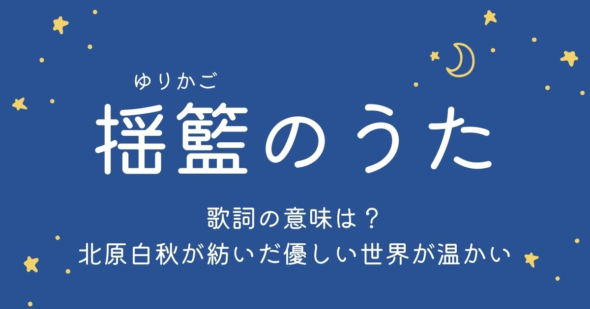 おとのでる おやすみこもりうたえほん ：森のくじら他 - 金の星社