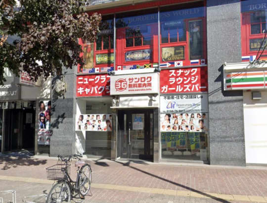 北海道・旭川のメンズエステを5店舗に厳選！ディープリンパ・コスプレのジャンル別に実体験・裏情報を紹介！ | purozoku[ぷろぞく]