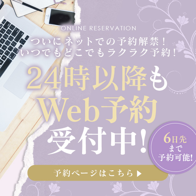 しほり 女の子情報｜クイーン（横浜・鶴見ソープ）の女の子情報ならオススメ嬢