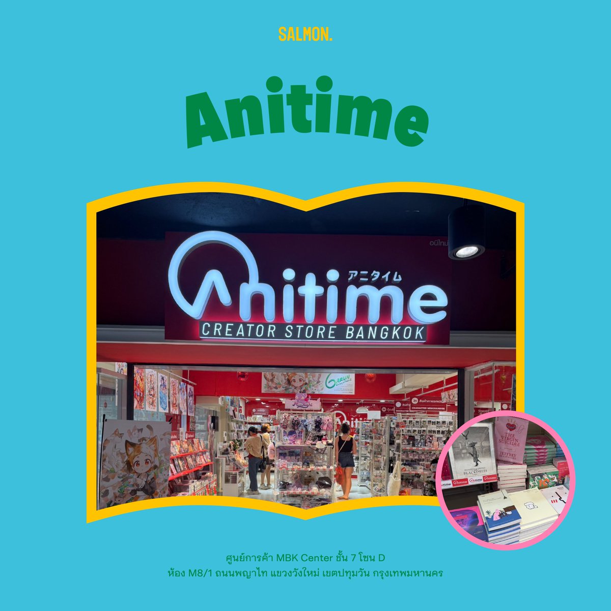 Anitime Creator Store -