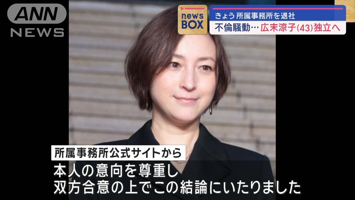 広末涼子不倫問題】「けじめつけます」のキャンドル・ジュン氏 2001年に大きな転機 朝日新聞の1面で取り上げられるまで（3ページ目） |