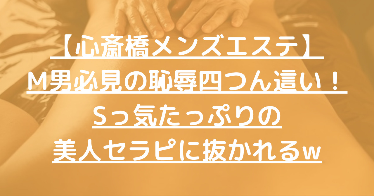 情けなくイッちゃうところ見ててあげる♡」M男を四つん這いにしてアナル舐め手コキでイカせちゃうビキニ姿の巨乳お姉さん｜てこきんxyz