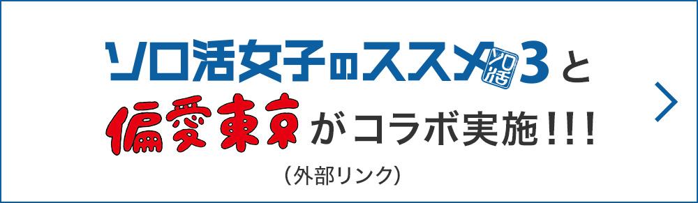 夢から覚めた婚活女子？ | ココハナで楽しい婚活♪