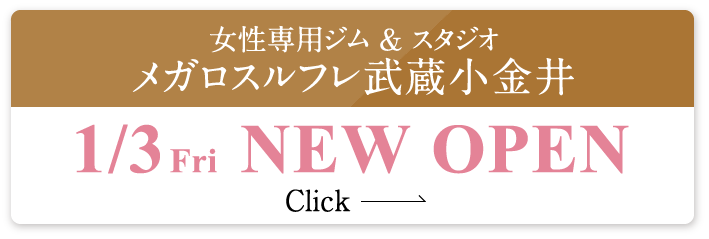 JR中央線の路線図と停車駅、知っておきたい基礎知識を解説 | 中央線JP