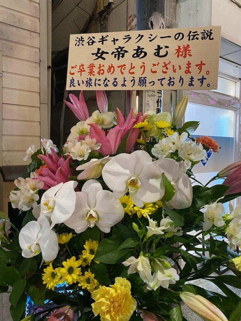 人気No.1花澤香菜似の女の子に芸人が動揺しまくり！進化版のぞき部屋「見学クラブ」がどんなところか体験レポート！│かまいたち山内濱家MCぜにいたち毎週月曜23時からABEMA