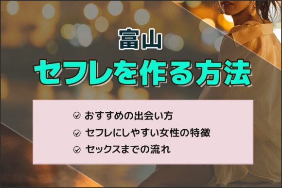 山梨でおすすめの出会い系6選。すぐ出会える人気マッチングアプリを紹介！ | Smartlog出会い