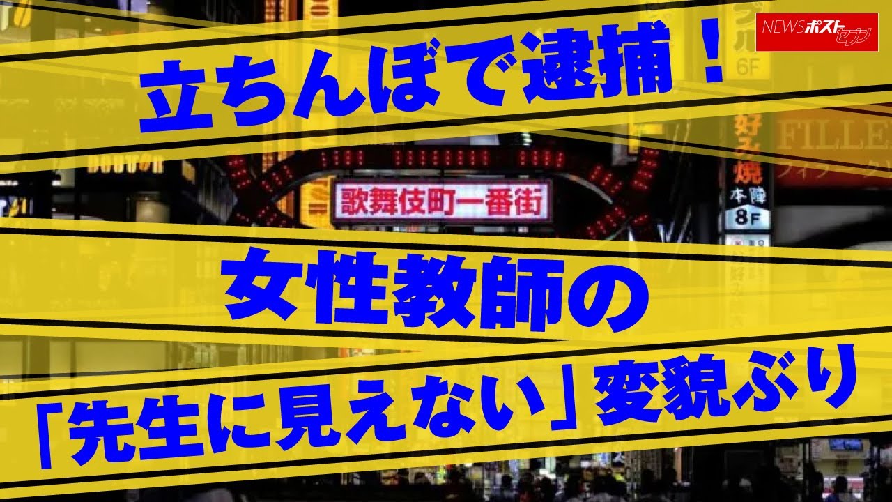 梅毒まん延、パパ活詐欺の背景に「悪質ホスト」が 専門家は「立ちんぼの8割はホストに貢ぐことが目的」（写真1） |