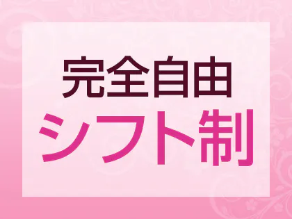 三重県のメンズエステ店一覧 | エステ番長