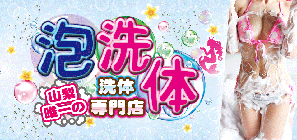 極嬢体験談】池袋 派遣型メンズエステ「Tokyo美魔女Club」ゆき💛Hなやわ肌も甘くとろける、お色気おねえさんの濃密泡洗体🩷 |