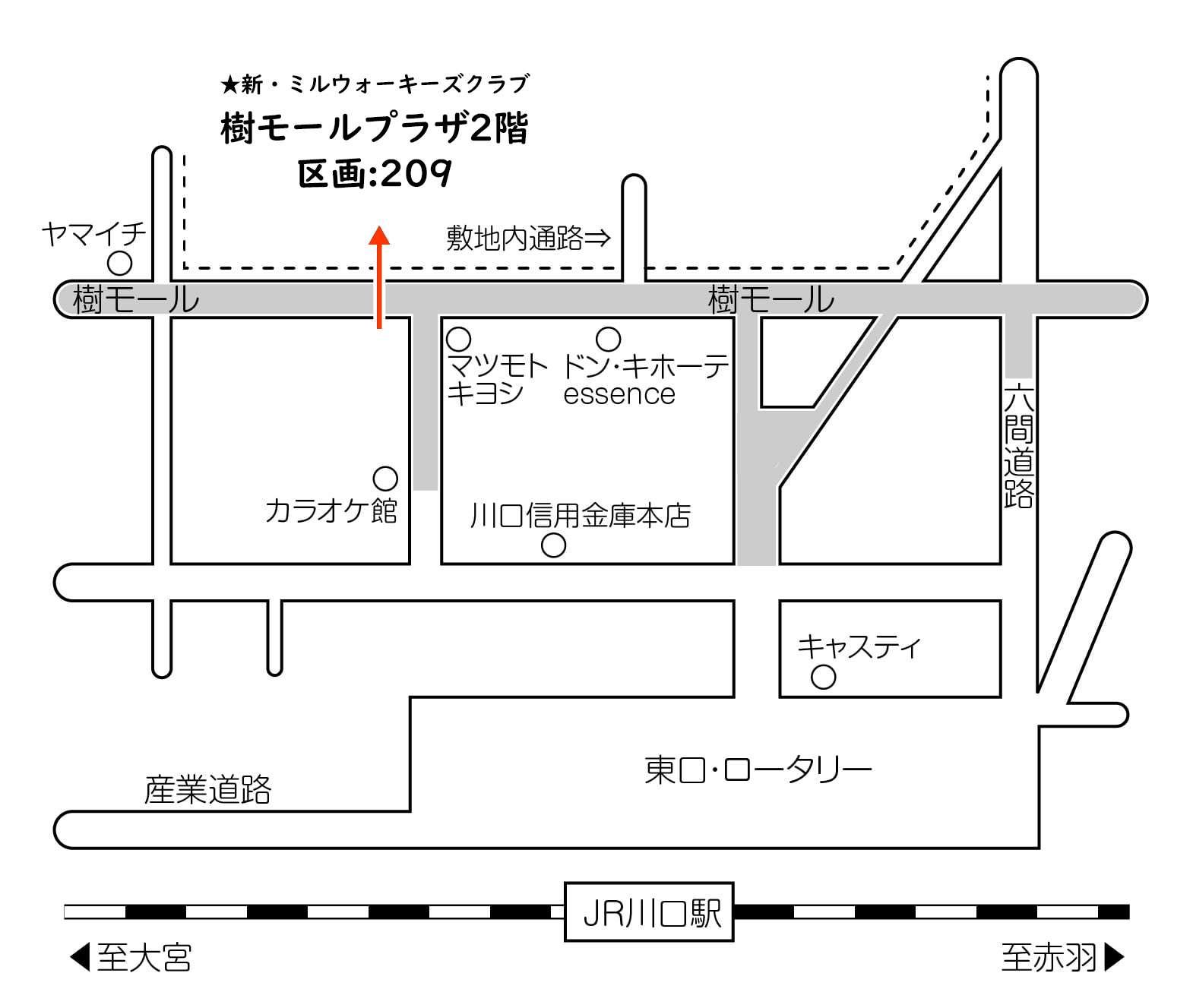 住まい情報プラザ／千葉県