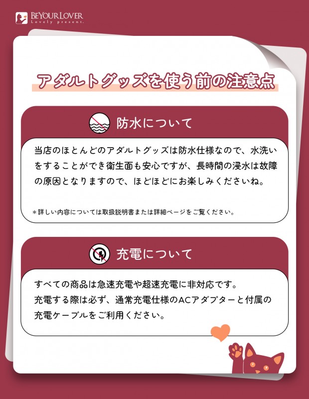 男性が先に逝ってしまうので、中イキを経験できない陽子さん（３８歳）のオーガズム催眠体験