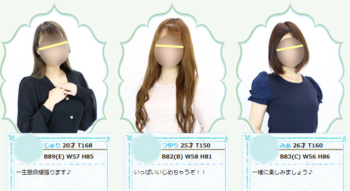 2024年抜き情報】東京・立川のオナクラ6選！本当に抜きありなのか体当たり調査！ | otona-asobiba[オトナのアソビ場]