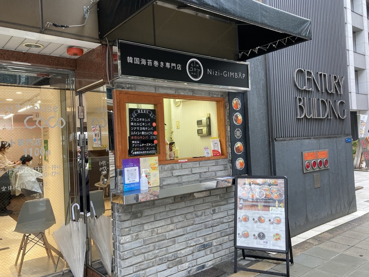 淀屋橋に〇〇専門店！！？】大阪、天王寺、日本橋、難波女性向け風俗のアロマペイント | 女風 大阪