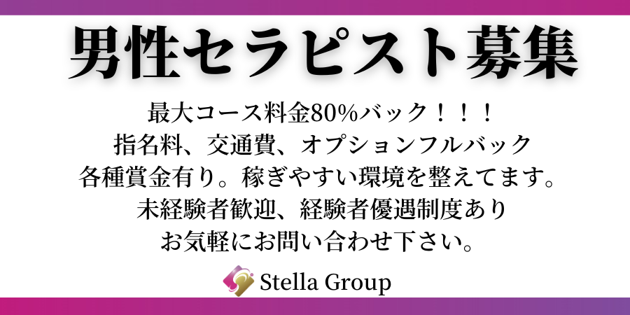 福岡の女性用風俗・女性向け風俗は【福岡萬天堂】