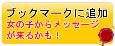 熊本ソープランドおすすめ人気ランキング7選【風俗のプロ監修】