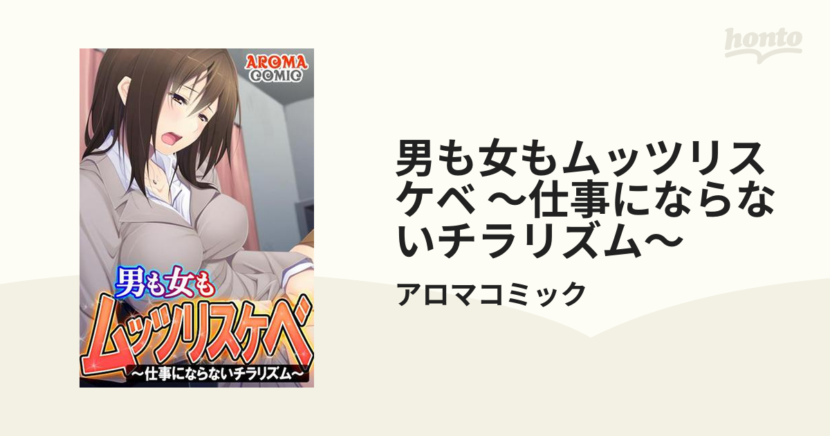 目黒】11/23(木・祝)アロマスプレー作り 2023年11月23日（東京都） - こくちーずプロ