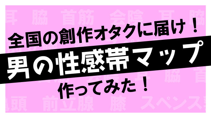 2023年版！福岡県福岡市春吉で立ちんぼが出現するスポットと女の子の特徴！