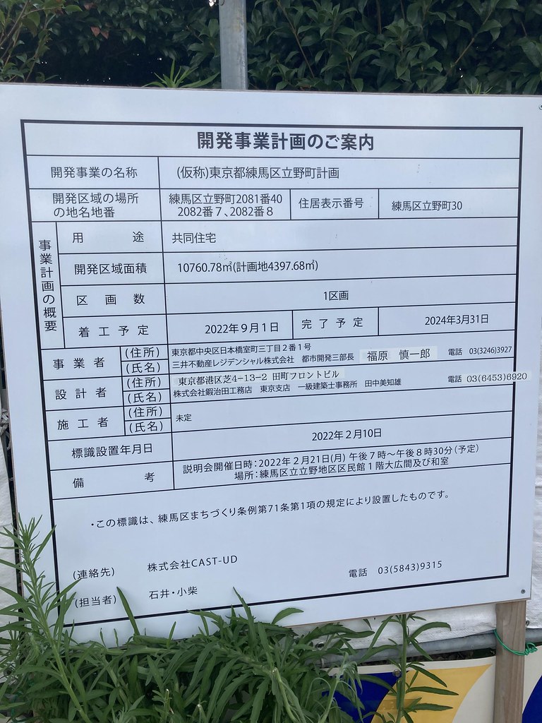 夜の渋谷交差点の無料の写真素材 - ID.1496｜フリー素材 ぱくたそ