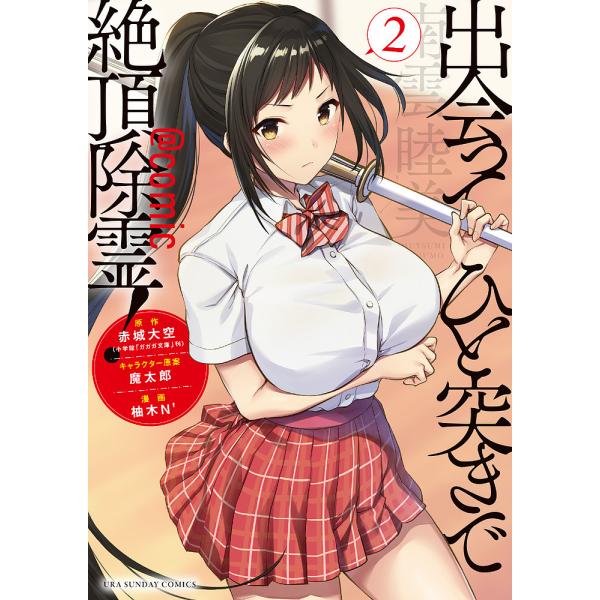 2024/12/22最新】鶯谷の痴女系・M性感の風俗店ランキング｜口コミ風俗情報局