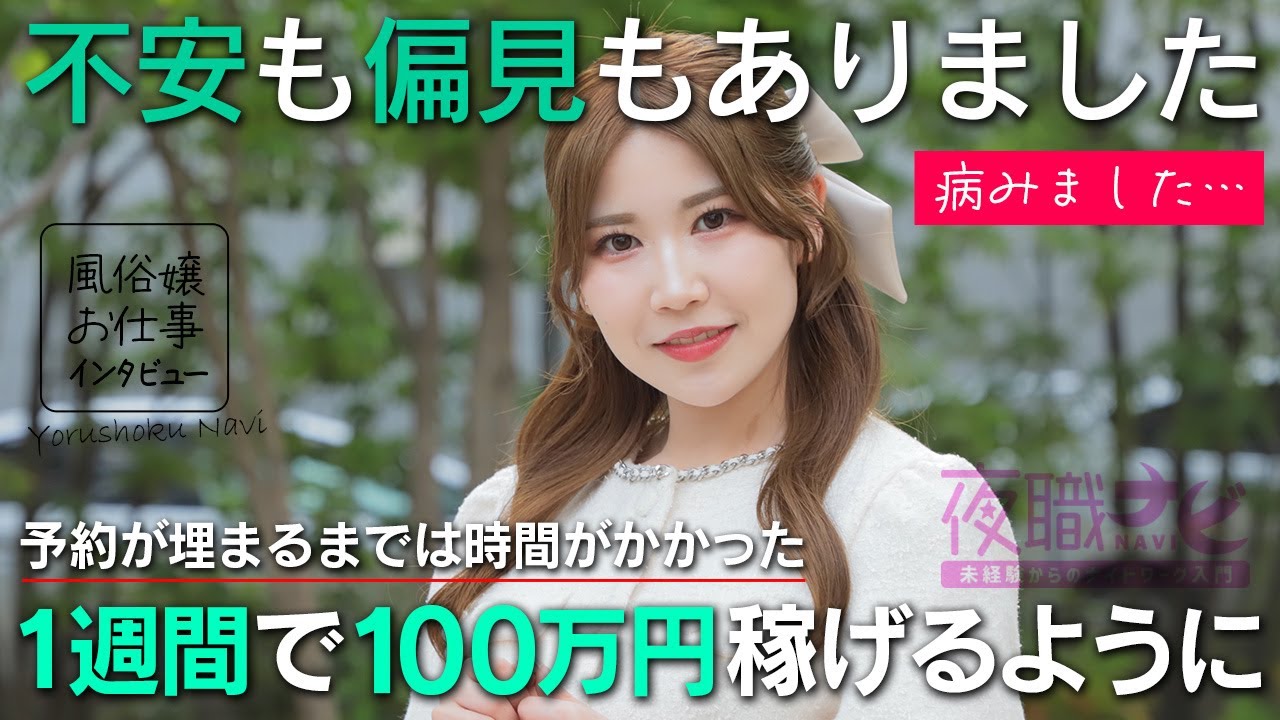 熊本ソープ！熊本デリヘルの1万円無料券が大量放出！簡単応募、あの伝説の有名ソープ店も！ – 熊本風俗丸秘ブログ