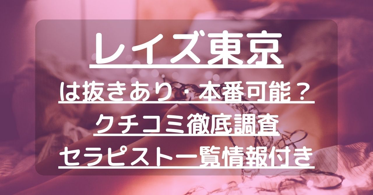 イベント – 神田風俗60分10000円神田2度ヌキ