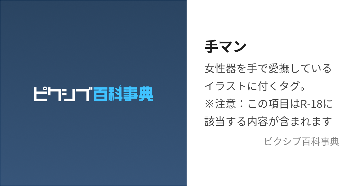 傷を癒すためにおまんこにぶっといのつっこんじゃう！！女同士でKISS♡指入れも～！！手マンしたら傷も治っちゃった～ｗｗｗ【艦隊これくしょん -艦これ-  エロ同人誌