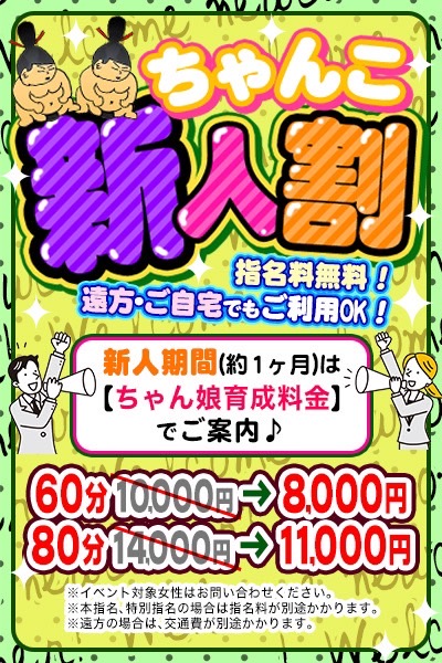 ☆6月度新人娘☆美女でハーフでエロエロなありすちゃんがあなたのアソコを舐め舐めしちゃいます♪ありすちゃん登場 /デリヘル東京渋谷本店 : デリヘル東京