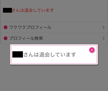 ハッピーメールの登録方法！電話番号のSMS認証や年齢確認も分かりやすく説明 | 出会い系徹底攻略！