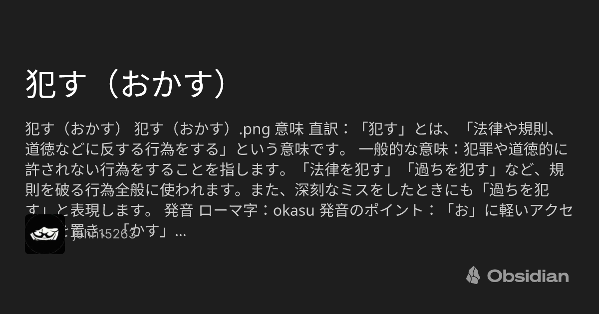 日本の憲法の理念や特色は？ NHKみんなとわたしの憲法