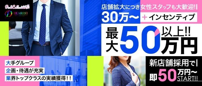 2024年新着】【兵庫県】デリヘルドライバー・風俗送迎ドライバーの男性高収入求人情報 - 野郎WORK（ヤローワーク）