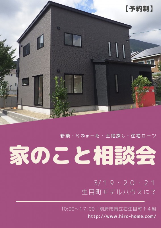 塩田千春展〈巡る記憶〉が別府市内で開催中 | edit Oita