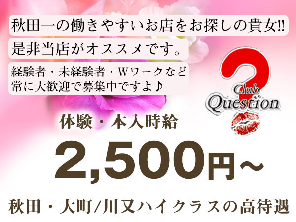 🌈🌈🌈 . ピースでは一緒に働いてくれる女の子を 大大大募集しています👯‍♀️ 年齢は18歳〜35歳(だいたい)